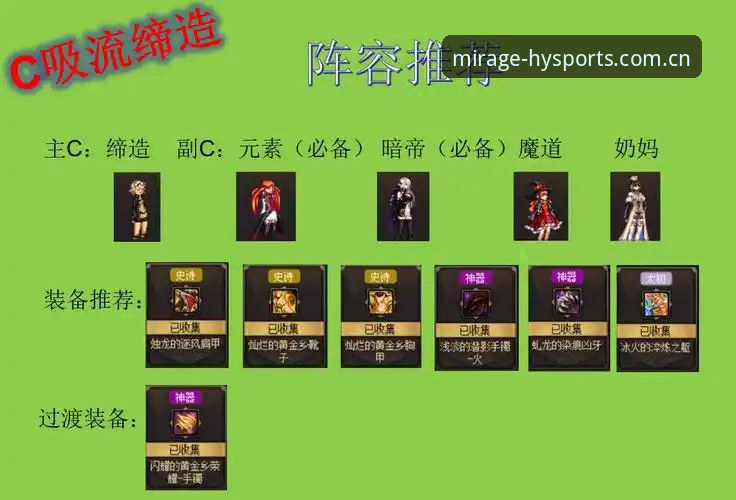 3分钟搞定幻影体育会员安装：新手必看的5个关键步骤