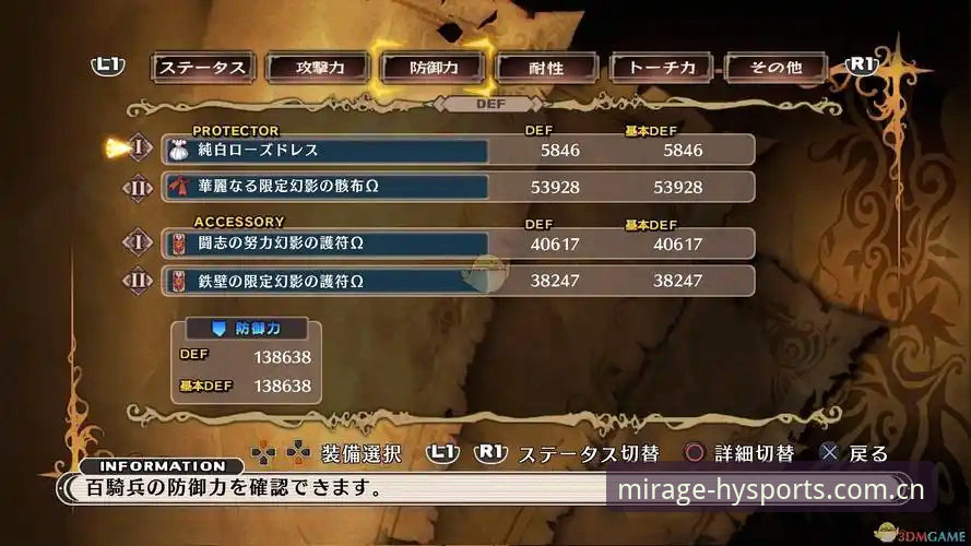 幻影体育赔率走势查询完整指南：从入门到实战